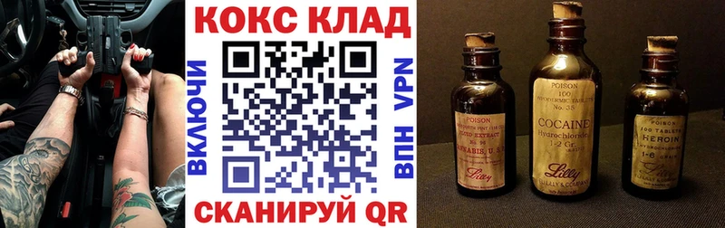 Магазины продажи наркотиков Пустошка КОКАИН  СОЛЬ  Гашиш  Конопля  Меф мяу мяу 
