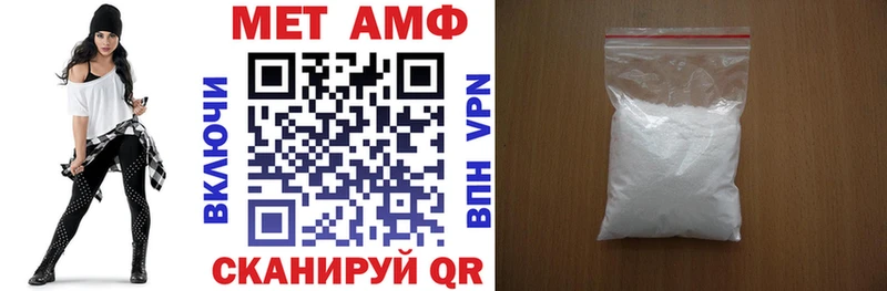 OMG ТОР  Пустошка  Амфетамин VHQ 