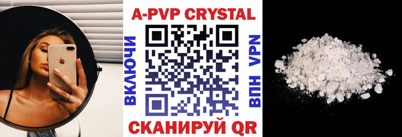 Alpha-PVP VHQ Пустошка