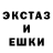 ЭКСТАЗИ круглые Naiter Mun