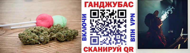Печенье с ТГК конопля Пустошка