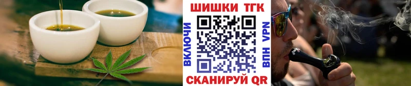 Cannafood марихуана  Пустошка 