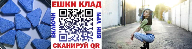 mega ссылка  цена наркотик  Пустошка  ЭКСТАЗИ таблы 
