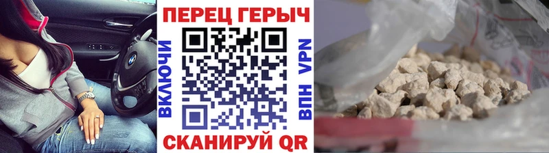 ГЕРОИН герыч  Пустошка 
