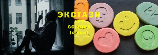 экстази Алексин