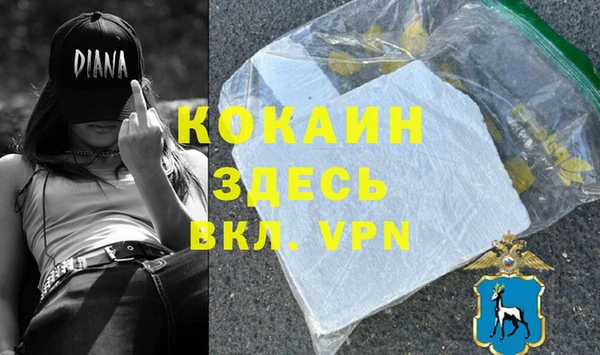 прущая мука Алексеевка