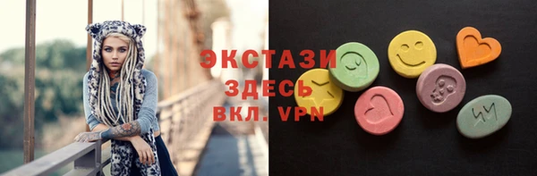 экстази Алексин
