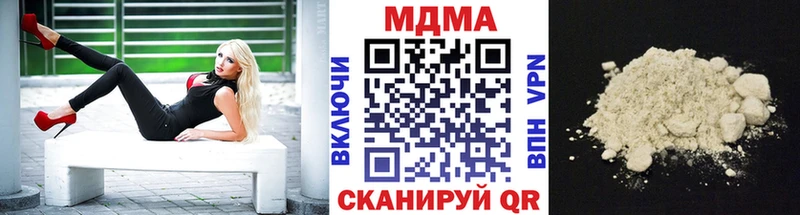 МДМА Molly купить Пустошка