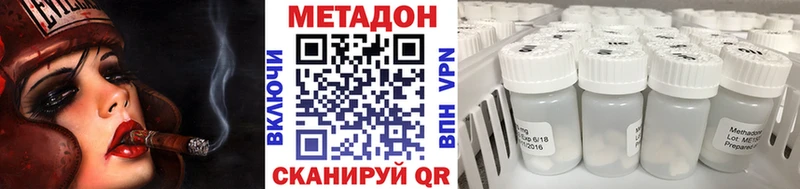 наркота  Пустошка  Метадон белоснежный 