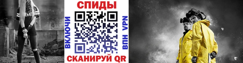 МЕТАМФЕТАМИН мет Пустошка