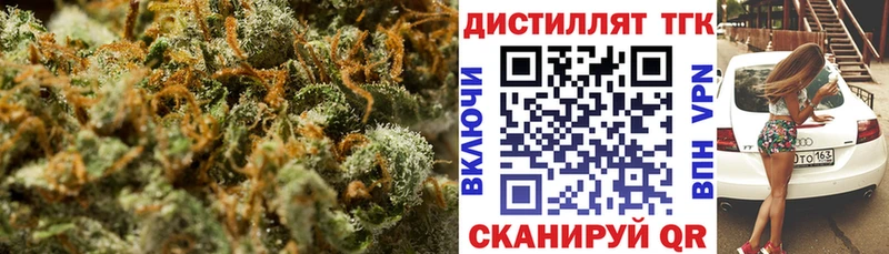 ТГК гашишное масло где найти наркотики Пустошка